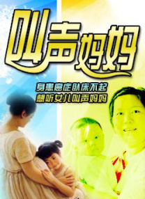 国产亚洲一区二区三区在线观看